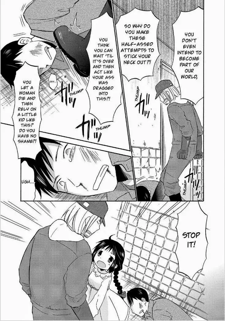 Girl May Kill Chapter 20 8